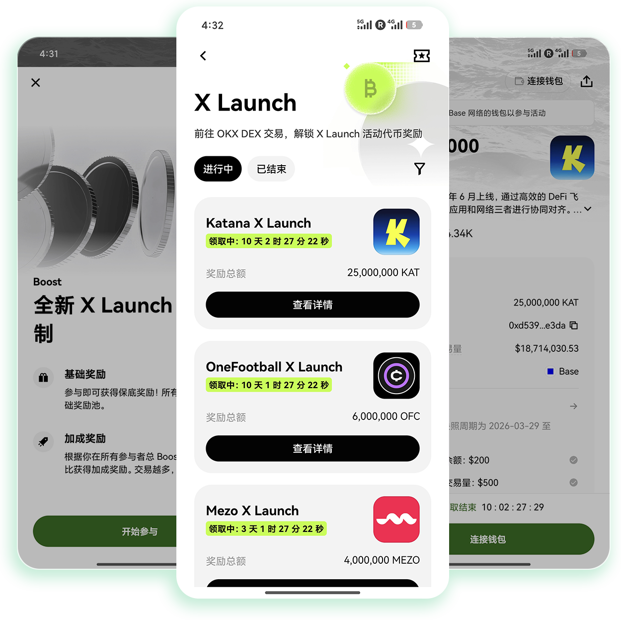 易欧官方入口 支持社区跟单交易的加密货币专属交易通道